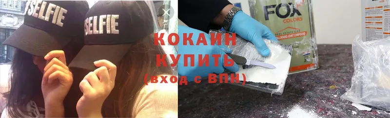 Cocaine VHQ  нарко площадка какой сайт  Новоузенск  МЕГА ссылки 