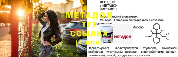 MESCALINE Богородск