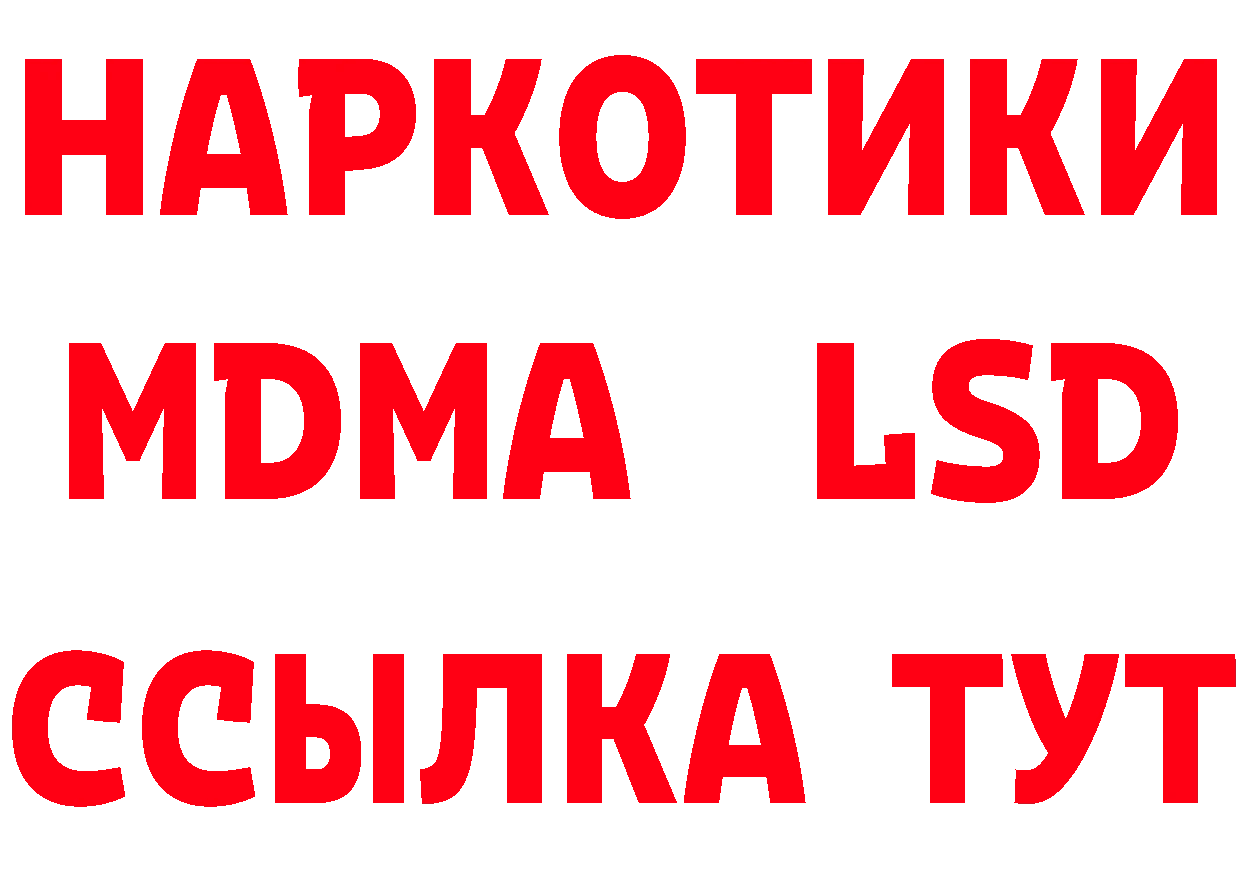 ГАШИШ гарик зеркало площадка hydra Новоузенск